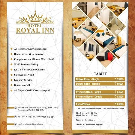 מומביי Hotel Royal Inn מראה חיצוני תמונה